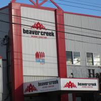 Vinyl Graphics Beaver Creek Home Center